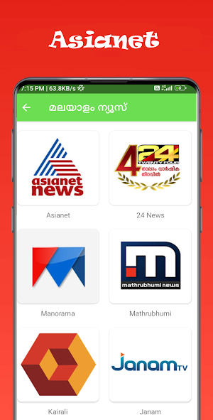 Malayalam News Live TV:വാർത്ത Screenshot 0