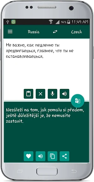 Russia Czech Translate Screenshot 1