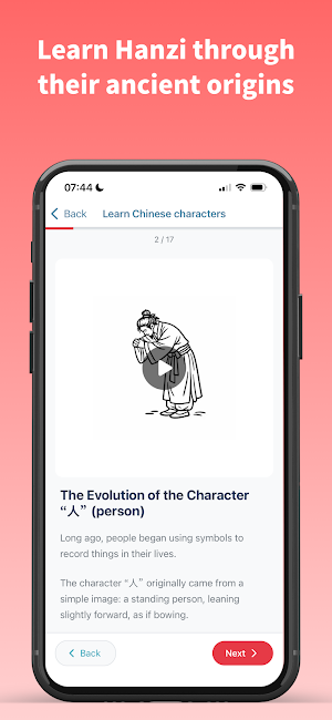 DracoChinese Screenshot 3