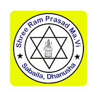 Shree Ram Prasad Ma Vi : Dhanusha