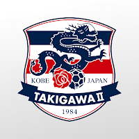 滝川第二高校サッカー部 公式アプリ