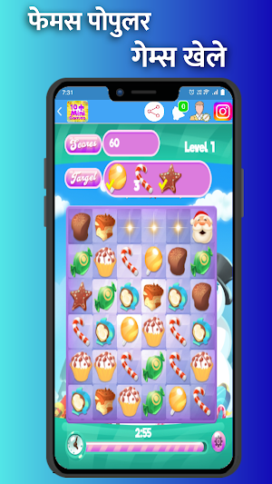 All Type - Mini Games Screenshot 1