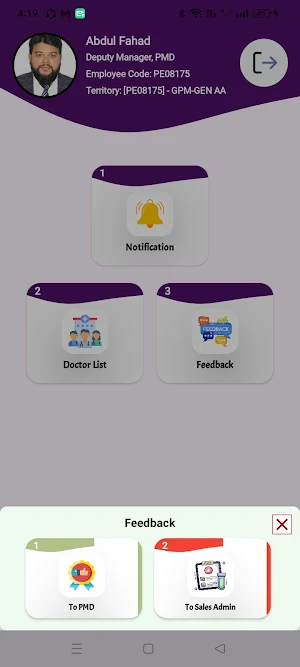 Vector Connect Screenshot 3