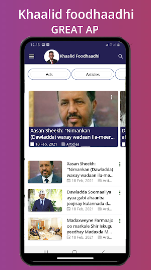 Khaalid Foodhaadhi Screenshot 1