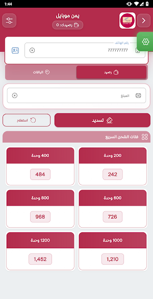 الدرسي موبايل Screenshot 2