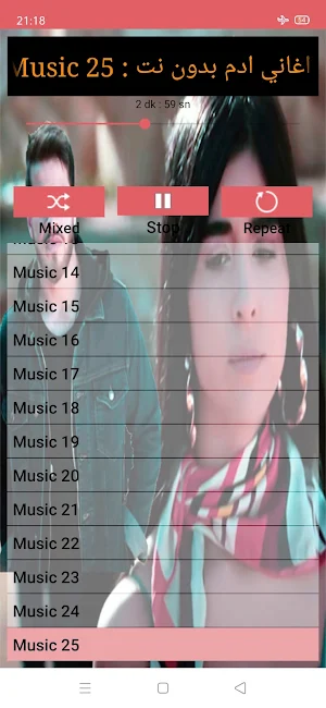 جميع أغاني ادهم نابلسي بدون نت Screenshot 1