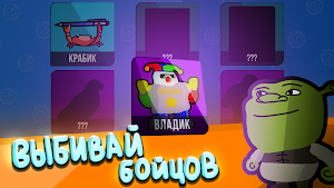 Бабл Квас Ревижн Screenshot 2