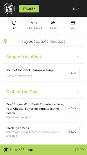 Simply Fresh Cyprus Screenshot 1
