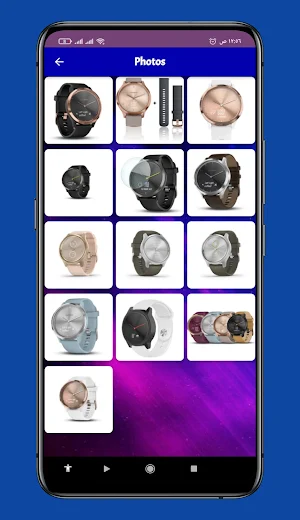 Garmin Vivomove HR Guide Screenshot 2