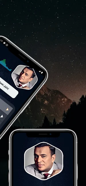 محمود الليثي 2025 بدون نت Screenshot 3
