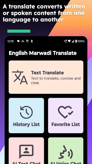 English Marwadi Translate Screenshot 1