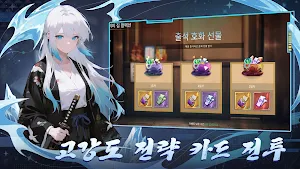 태양의 심판자: 잔호흡 Screenshot 2