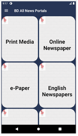 BD All News Portals Screenshot 1