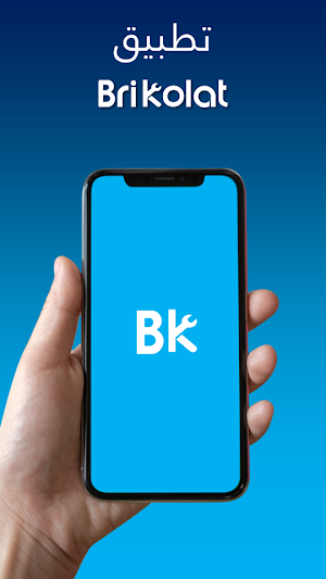 Brikolat Screenshot 0