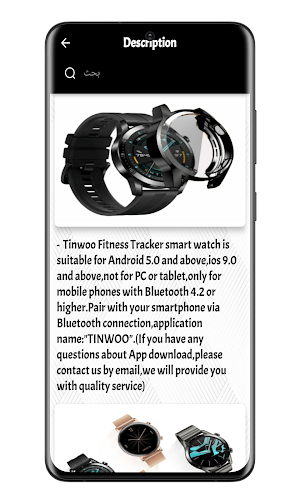 Huawei Watch GT2 Guide Screenshot 3