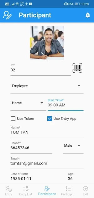 Entry Management System (EMS) Screenshot 2