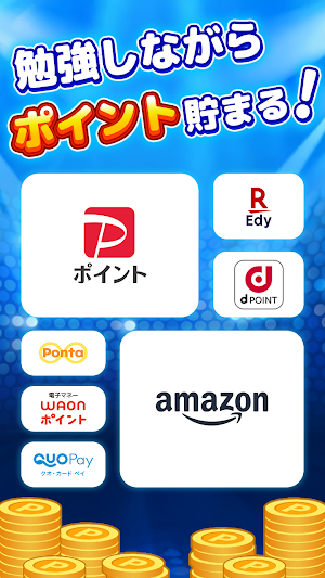 クイズでポイ活！ 短い時間でサクッとクイズ！ポイ活アプリ Screenshot 1