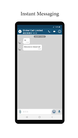 Global Call Screenshot 2