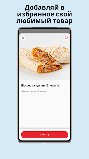 Dream Food Screenshot 1