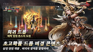에스카라 Screenshot 2