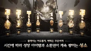 이클립스: 더 어웨이크닝 Screenshot 1