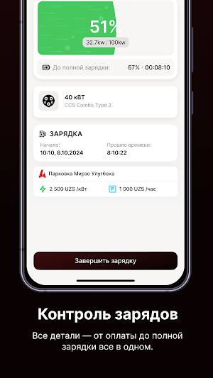 Apollix Screenshot 3