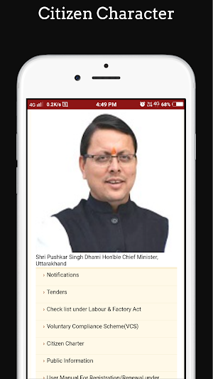 Uttarakhand LabourRegistration Screenshot 3