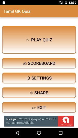 Tamil GK Quiz Screenshot 1