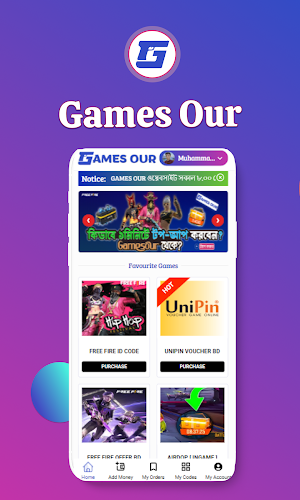 Games Our Screenshot 0