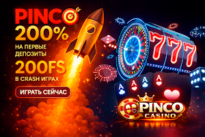 Pinco | Пинко Screenshot 3