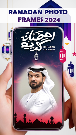 Ramadan Photo Frames 2024 Screenshot 2
