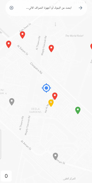 FeehaFloos Screenshot 2