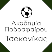 Τσακανίκας Ακαδημίες