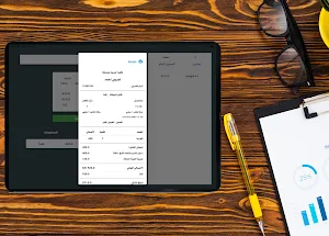 SmartYx Screenshot 3