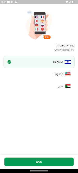 BigMarket Screenshot 0