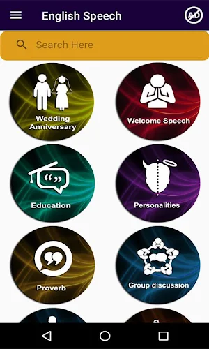 English Speech App Screenshot 2