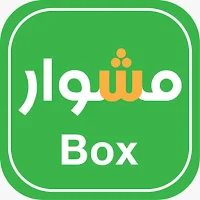 مشوار بوكس