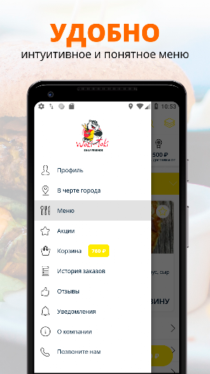 Воки-Токи | Магадан Screenshot 1