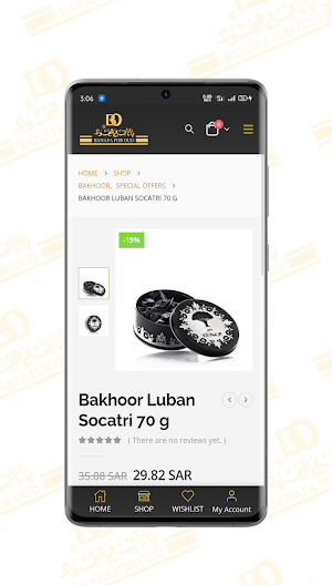 Banafa for Oud Screenshot 3
