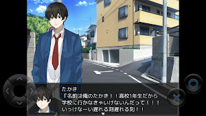 アＯノベル Screenshot 1