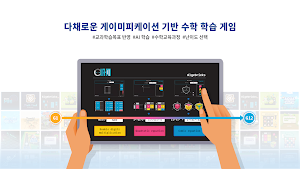 팝스쿨(Pop School) 메타버스 교실 Screenshot 1