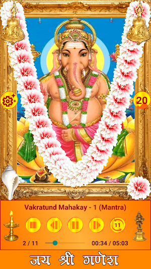 Ganesh Bhakti Bhajans & Mantra Screenshot 3