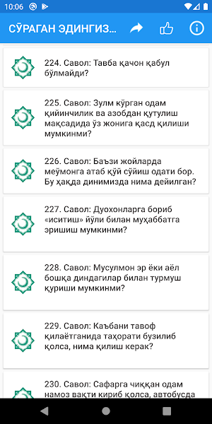 Сӯраган эдингиз Screenshot 0