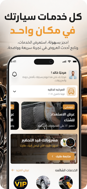 PureSite - بيور سايت Screenshot 0