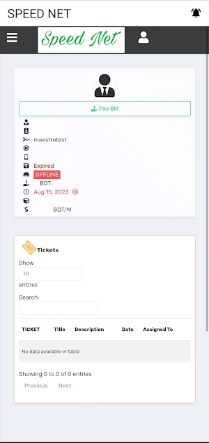Speed Net CRM Screenshot 2