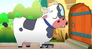في منزل السنجاب - صوت الحيوان Screenshot 0