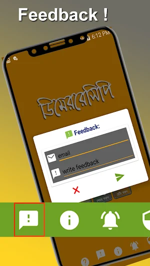 ডিমেররেসিপি-healthy egg recipe Screenshot 2