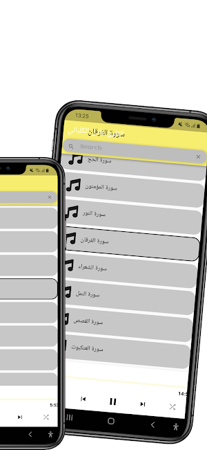 mp3 القارئ عادل الكلباني Screenshot 3