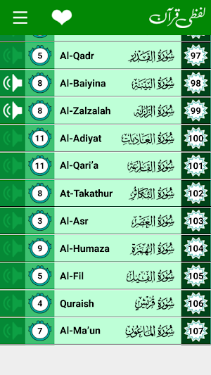 Quran Lafzi - Word by Word Quran MP3 Offline Screenshot 1