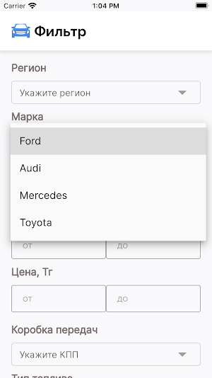 AutoPro Screenshot 3